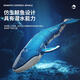 兒童遙控鯨魚(yú)噴水仿真鯊魚(yú)可潛水動(dòng)物充電男孩洗澡魚(yú)缸水上玩具船 藍色【可潛水+可噴水】充電款