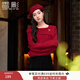 香影紅色一字肩翻領(lǐng)毛衣女2025秋季新款復古絞花超好看針織衫上衣 紅色 XL