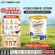 可瑞康（karicare）金裝嬰兒配方牛奶粉2段(6-12月)900g  雙益生元A2蛋白 新西蘭進(jìn)口