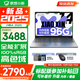 聯(lián)想小新14/小新Pro14 2025補貼可選 高性能超輕薄筆記本電腦 學(xué)生游戲設計辦公本 標壓酷睿 13代i5 24G 1T升級｜小新14 補貼找客服 IPS高清全面屏｜DC調光 護眼無(wú)閃爍