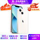 蘋(píng)果13 Apple iPhone13 二手蘋(píng)果手機 雙卡雙待5G  國行全網(wǎng)通 星光色【評價(jià)有禮】 99新 128G【性?xún)r(jià)比推薦】3期免息 三年老店+五星店鋪+一年質(zhì)保