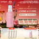 茱莉蔻（Jurlique）玫瑰水潤乳液50ML 妝前保濕舒緩補水滋潤面部護膚品  生日伴手禮