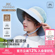 英氏新款雙面可戴寶寶防曬帽透氣散熱網(wǎng)孔設(shè)計(jì)環(huán)繞式帽檐夏季漁夫帽