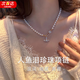 熙雪見(jiàn)人魚淚施家珍珠項(xiàng)鏈女士經(jīng)典輕奢高級(jí)感仿珍珠土星吊墜項(xiàng)鏈送老婆 人魚淚回形針項(xiàng)鏈Y166-銀色