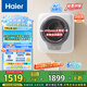 海爾（Haier）洗衣機(jī)小型全自動(dòng) 懶人內(nèi)衣褲嬰兒兒童洗衣機(jī) 壁掛洗衣機(jī) 3KG除HPV 國家補(bǔ)貼20% 一級(jí)能效B70AU1