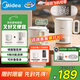 美的（Midea）迷你便攜式燒水杯折疊電熱水壺小容量恒溫壺316L不銹鋼旅行出差自動(dòng)斷電學(xué)生泡面杯MK-SH07S105