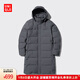 優(yōu)衣庫男裝無(wú)縫羽絨大衣/外套夾克連帽羽絨服保暖470079 07 青灰色 L /175/100A