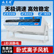 DR.SLAIDEPC離子風(fēng)機除靜電離子風(fēng)扇工業(yè)靜電消除器臺式懸掛式除塵風(fēng)機DR-028 DR-028小臥式離子風(fēng)機