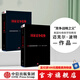 包郵 國家競爭優(yōu)勢（套裝共2冊） 競爭優(yōu)勢 競爭戰(zhàn)略作者 邁克爾波特 中信出版社圖書