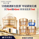 雅詩蘭黛智妍膠原乳霜款面霜75ml淡紋緊致護(hù)膚品化妝品禮盒生日禮物送老婆