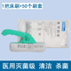 冠仕醫(yī)用床刷粘毛含消毒液非酒精家用多功能除螨掃塵一次性裝醫(yī)院衛(wèi)生 【1把】床刷+【50個(gè)】床刷套