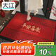 大江入戶地墊門口腳墊進戶門出入平安門墊地毯入戶門80x120cm