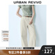 UR2025夏季新款女裝時(shí)尚輕通勤波嬉風(fēng)闊腿休閑長(zhǎng)褲UYU850071 淺黃色 25