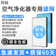 簡(jiǎn)頤 適配（Daikin）大金空氣凈化器過(guò)濾網(wǎng)褶皺集塵濾芯催化除臭濾網(wǎng)過(guò)濾器 MCK38RV2C-N/W/ACK55N/MCK