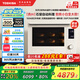 東芝（TOSHIBA）白珍珠水波爐2.0輕奢款原裝進(jìn)口家用變頻微波爐微蒸烤炸一體機(jī)蒸烤一體白色YD5000CNW臺嵌兩用30L