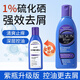 SHEVEU二硫化硒進(jìn)口洗發(fā)水控油去屑止癢洗頭露清潔洗發(fā)膏男女士通用 【升級(jí)款】去屑紫瓶 200ml*1瓶