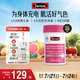 Swisse斯維詩力她維女士復(fù)合維生素礦物質(zhì)片 含維生素B族維D維E維A 90片