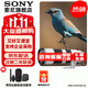 索尼（SONY） 全畫(huà)幅遠攝長(cháng)焦風(fēng)光/打鳥(niǎo)超遠攝鏡頭 FE200-600mmF5.6-6.3G OSS 官方標配+防護套裝(包含UV鏡)