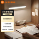 米家磁吸閱讀燈護眼臺燈學(xué)習專(zhuān)用閱讀寫(xiě)作業(yè)學(xué)生宿舍磁吸式酷斃燈