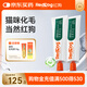 紅狗 化毛膏120g*2支 貓咪化毛膏貓咪營(yíng)養膏化毛球片貓草片排毛