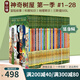 神奇樹(shù)屋英文原版 The Magic Tree House  橋梁章節(jié)書(shū) 中小學(xué)課外讀物 綠山墻 【第一季】神奇樹(shù)屋 1-28 盒裝