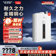 史密斯（A.O.SMITH）燃?xì)鉄崴鳌鹃T(mén)店同款】JSQ-AC1Wi 恒溫舒適大水量天然氣熱水器 一級(jí)靜音 （定金） 16L JSQ31-AC1Wi 咨詢客服有優(yōu)惠