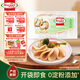 荷美爾（Hormel）輕享雞胸切片120g/袋 冷藏熟食雞肉 高蛋白色拉早餐食材