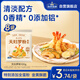 加點滋味天婦羅粉100g*8袋0香精小酥肉茄盒添加全蛋粉清淡配方