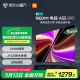 小米（MI）電視 55英寸一級(jí)能效 144Hz高刷 2GB+32GB REDMI 智能電視 A55 2025 節(jié)能版 國(guó)家補(bǔ)貼L55RB-RAE