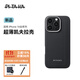 PITAKA適用蘋(píng)果iPhone16ProMax手機殼MagSafe磁吸凱夫拉芳綸碳纖維紋高級超薄上下包保護套黑灰