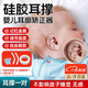 煦鈺嬰兒硅膠耳廓美耳撐夾器新生兒耳朵矯正貼寶寶招風(fēng)耳垂耳隱耳畸形