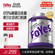 FoYes精準分離乳清蛋白粉90%高蛋白低乳糖不耐運動健身1.65磅蜜桃