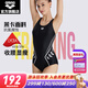 阿瑞娜（arena） 三角泳衣女士運(yùn)動(dòng)連體游泳衣女遮肚顯瘦泳裝修身抗氯溫泉休閑 收腰顯瘦/TSM2518W黑色 XL