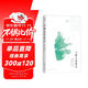 六朝文絜箋注 三面書(shū)口刷金 精裝可收藏 仰觀(guān)魏晉士人風(fēng)骨，含咀六朝文章英華
