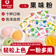 新博明 BOMING FOOD十色果味粉缽仔糕水果味商用擺攤果凍冰粉粉草莓藍莓色素調色配料 十色套餐