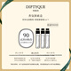 蒂普提克（Diptyque）驚喜香氛禮會(huì )員專(zhuān)屬2ml*3 香水  香水女 試香裝 迷你 玫瑰+杜桑+奧費恩2ml