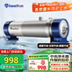 惠爾頓（WHEELTON） 全屋中央凈水器系統(tǒng)家用廚下凈水器前置過濾器自來水農村井水大流量管道超濾機別墅小區(qū)房車商用 UF4大平層/全屋夠用3900L