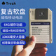 特洛克【3C認(rèn)證可上飛機(jī)】Trozk軟盤磁吸充電寶大容量10000mAh無線移動(dòng)電源帶存儲(chǔ)64G便攜適用安卓蘋果 古董白【存儲(chǔ)款】帶64G存儲(chǔ)功能