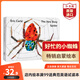 好忙的小蜘蛛 英文原版 The Very Busy Spider 卡爾 啟蒙繪本觸摸書(shū) 吳敏蘭推薦書(shū)單 搭好餓的毛毛蟲(chóng) 好安靜的蟋蟀 棕熊你在看什么