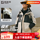 探路者沖鋒衣三合一男女戶(hù)外防風(fēng)防水保暖登山服可拆卸內膽外套情侶款 極地白黑色-男女通款-TAWWBL91770 L