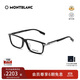 萬(wàn)寶龍（MONTBLANC）光學(xué)眼鏡男女款百搭筆夾設計黑框專(zhuān)業(yè)配近視眼鏡禮物MB0217OA-001