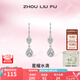 周六福（ZLF）七夕禮物 S925銀飾耳釘女閃耀水滴吊墜氣質(zhì)耳墜耳飾送女友 耳飾一對