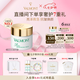 法兒曼（VALMONT）幸福面膜75ml抗皺緊致涂抹式面膜補(bǔ)水護(hù)膚品法爾曼七夕禮物送女友