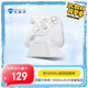 機(jī)械師（MACHENIKE）G3V2 2.4G/有線/藍(lán)牙三模游戲手柄    switch steam pc手柄 雙影奇境 含底座 雪曦白 