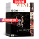 葡萄酒雜志 2026年1月起訂閱 1年共6期 葡萄酒愛(ài)好飲食文化 家庭飲食 雜志鋪每月快遞