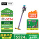 戴森（DYSON）G5 Detect Absolute手持無(wú)線吸塵器 除螨 寵物 家庭適用