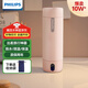 飛利浦（PHILIPS）燒水杯保溫杯便攜式燒水杯子旅行電加熱水杯壺男女士實(shí)用禮物2792