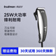 真漢子 RFJZ-977A帶線理發(fā)器成人嬰兒電推剪剃頭刀電推子工具剪發(fā)器美發(fā)電推子套裝 配梳子