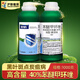 滬聯(lián)植保世達(dá)40%苯醚甲環(huán)唑迷鉀坐挫果樹蔬菜黑葉斑樹脂炭疽病農(nóng)藥殺菌劑