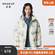 幻走（MOVEUP）【商場同款】2023冬季新款印花設(shè)計(jì)師中長款羽絨服女 米白 S